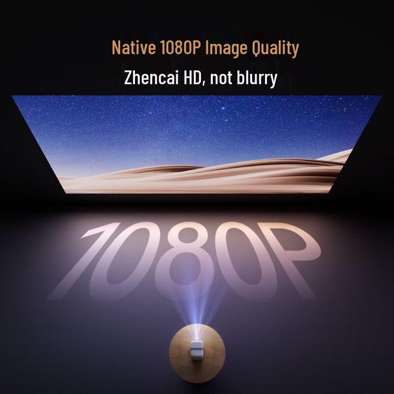 Jingdong Jingzao Smart Home Projector (CN version)