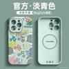 Applicable To iPhone 11 Mobile Phone Case New Apple 11 Protective Case 11promax Magnetic Suction Explosion 11 All-inclusive 11