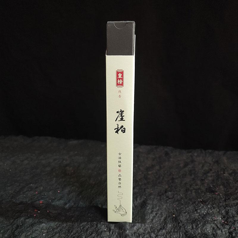 Y 120Pcs/Box Incense Sticks Sandalwood Agilawood Air Refreshing Home Fragrance Tearoom Yoga Meditation Buddhist Aromatherapy