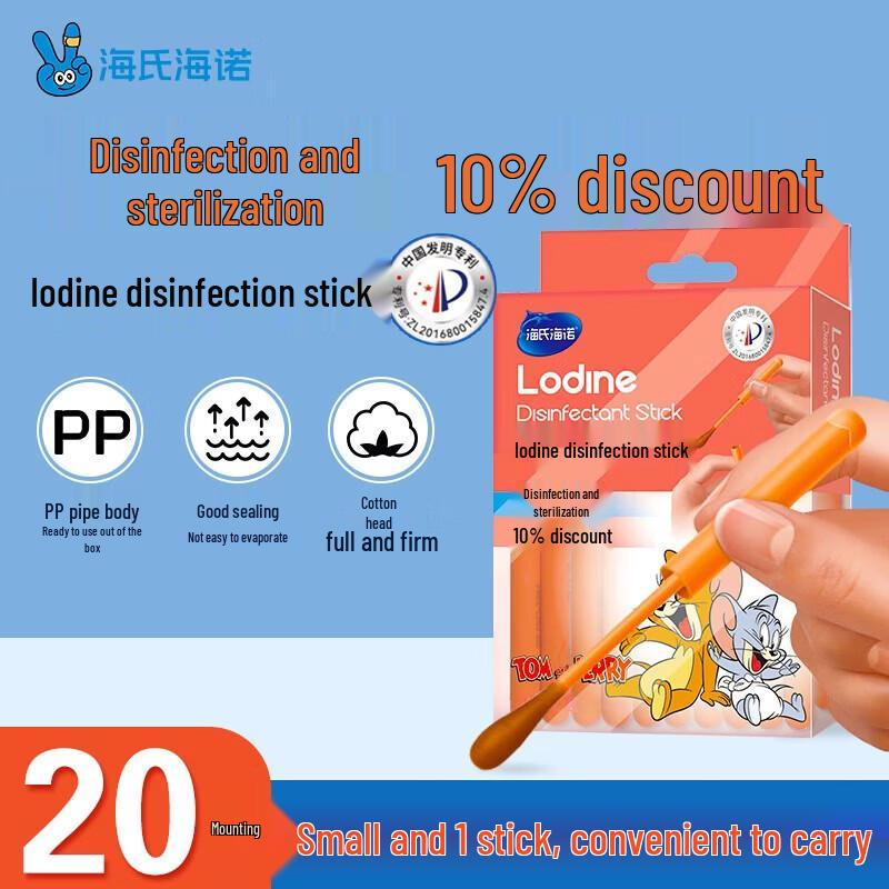 LYISOSAN Iodophor Disinfectant Swabs