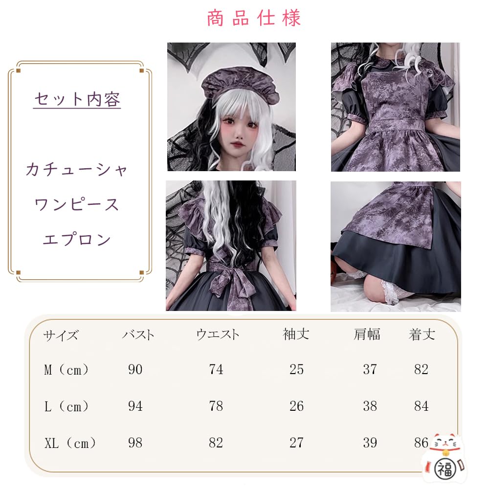 Ensemble d'Halloween Maid Effrayant Horreur [RPFLQ] Costume, Costume, Gris, Costume Femme, Tablier, Bandeau, Mignon, Fête, Événement, Adulte, Femme, Robe, 3 Pièces