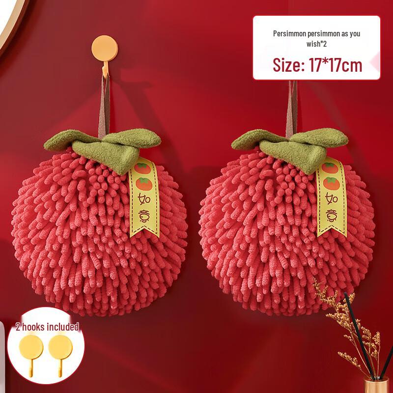 Shouli Zhanshen Hanging Hand & Kitchen Towel