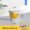 Yicang 30ML White Sampling Paper Cups (1000 Pcs)