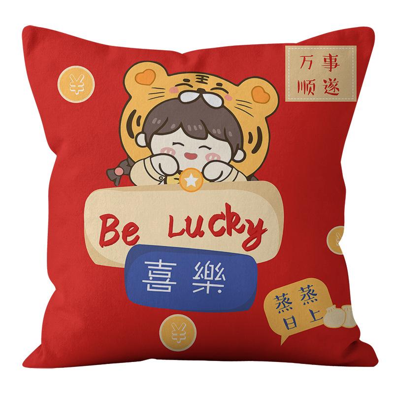 Good Luck And Prosperity Pattern Throw Pillow Cover With Short Plush Print For Living Room Sofa Decoration Cushion Cover