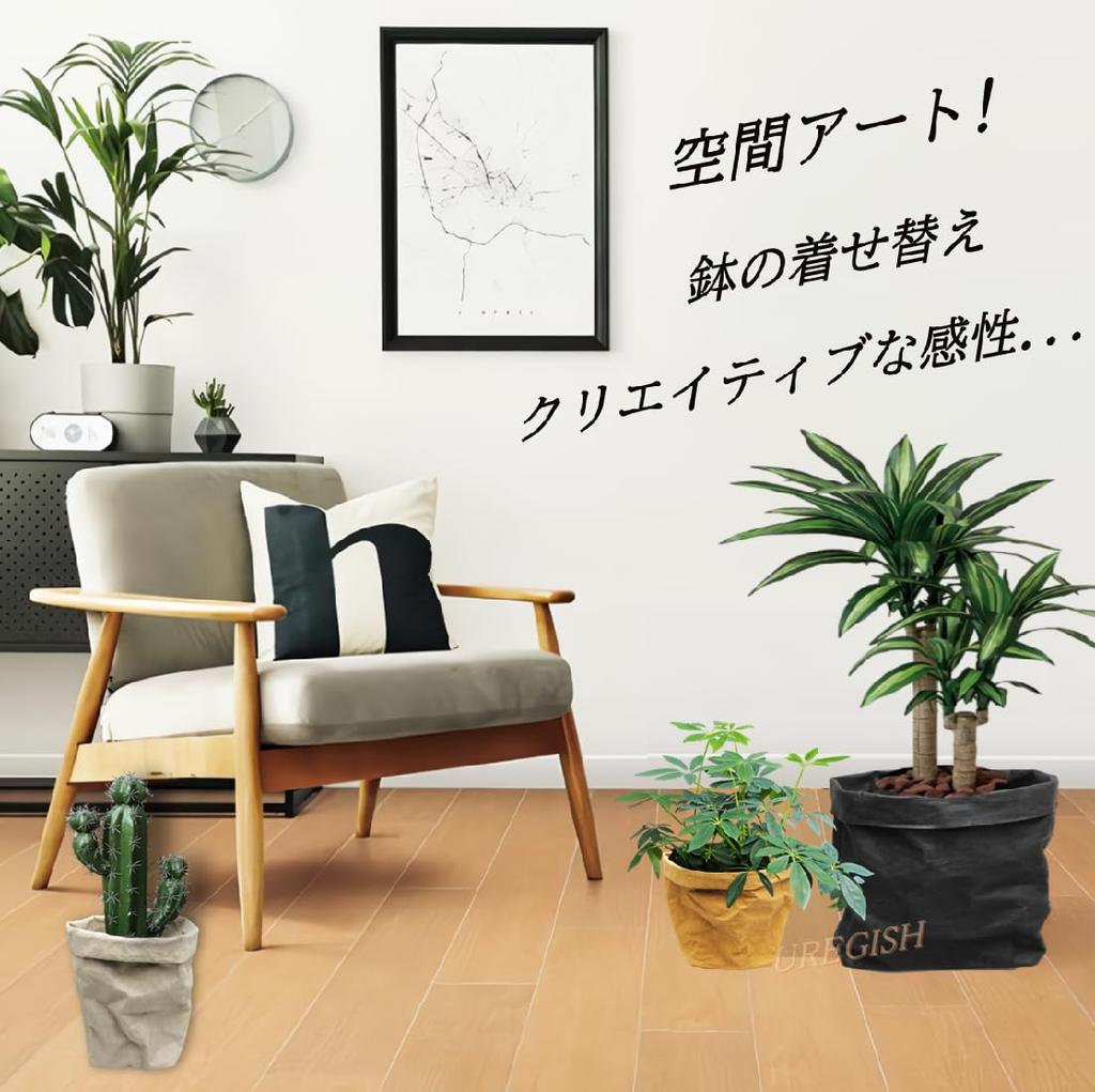 Planter Cover for Indoor Made of Natural Craft Stylish Pot Cover To 7 Plants, Materials, Paper, (L (equivalent No. Pot), Gray)