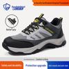 Blue Gull Shield Men's Steel Toe Safety Work Shoes