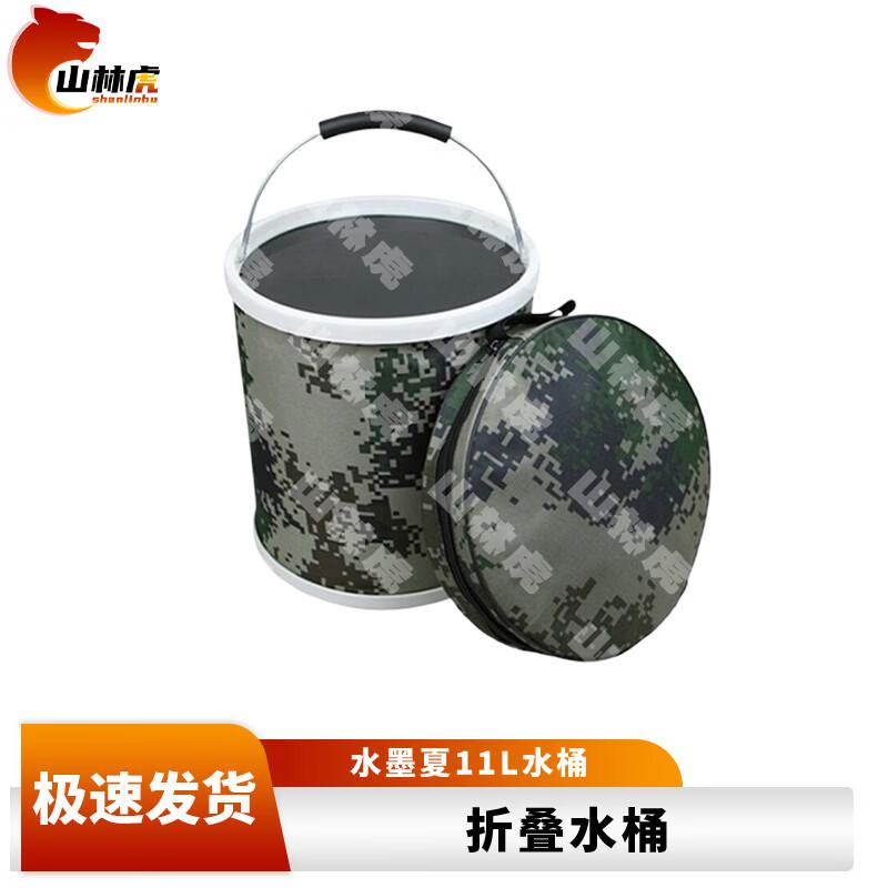 Shanhul Outdoor Foldable Water Bucket & Basin