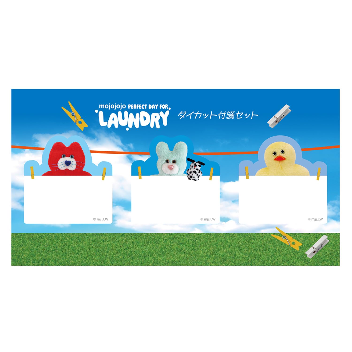 mojojojo Набор стикеров LAUNDRY IP906293 (Возраст 6+)