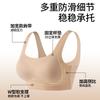 Thin Invisible Seamless Underwear Women's Breast Soft Support Fixed Cup Vest Type Pull Gathering Comfortable Bra Cover