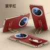 Mate 70 Pro Phone Case With Rotating Metal Wrist Strap Stand Full Camera Protection Slim Flip Cover Series