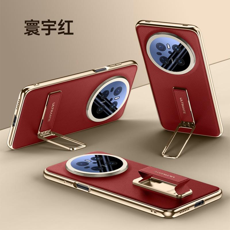 Mate 70 Pro Phone Case With Rotating Metal Wrist Strap Stand Full Camera Protection Slim Flip Cover Series