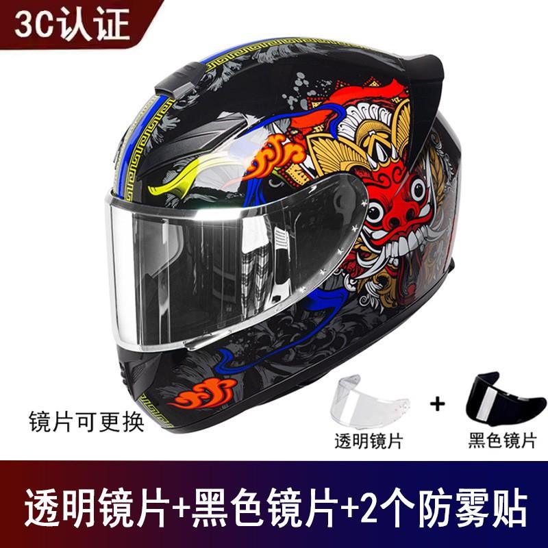 Factory Goods Motorcycle Full Helmet Universal Men Women Four Seasons Safety Riding Electric Vehicle