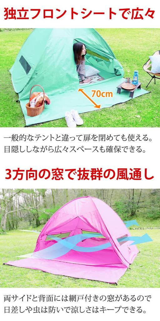 Radweather Ein-Touch Pop-Up Zelt, Vollständig schließbar, 3-4 Personen, Wasserdicht, Strandzelt