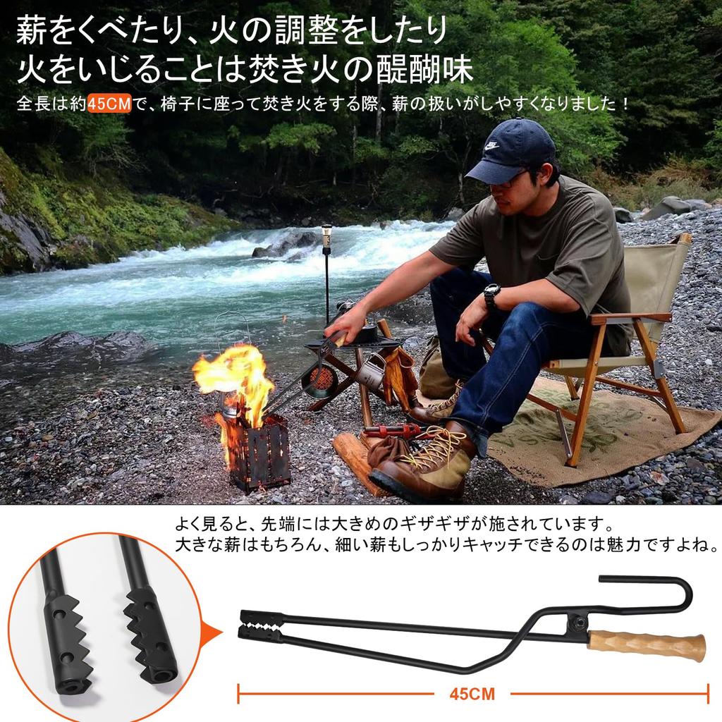 Huanbush Fire Firewood Fire Bonfire Fireplace Charcoal Natural Naguri BBQ Carbon For Fireplace Camping Iron Integrated Tongs, Blowpipe, Integrated,