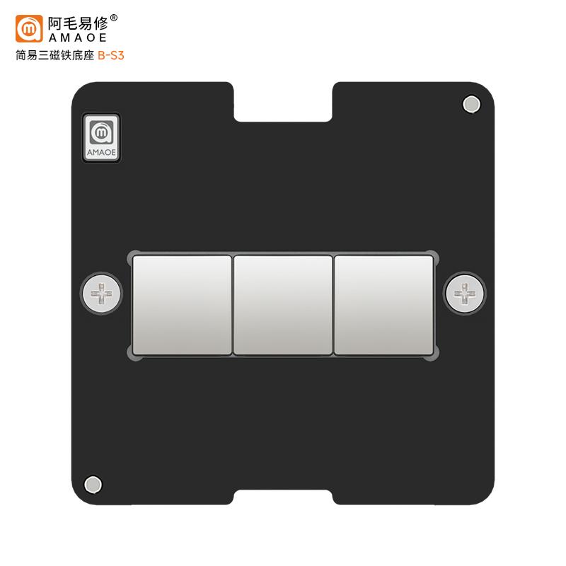 Amaoe TV EMMC 4-in-1 Magnetische Reballing-Schablone Vorrichtung Plattform BGA153 BGA169 Reparaturwerkzeuge mit Mbga-MY3 Lötpasten-Netz Handwerkzeuge