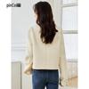 Women's French Style Short Jacket Cardigan