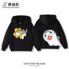 Sudadera con capucha infantil con estampado de dibujos animados para otoño e invierno: ropa deportiva versátil para niños y niñas.