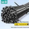 Shanze Self-locking Nylon Cable Ties