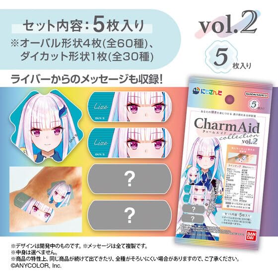 

BANDAI CharmAid Nijisanji КОРОБКА том 2 (20 штук)