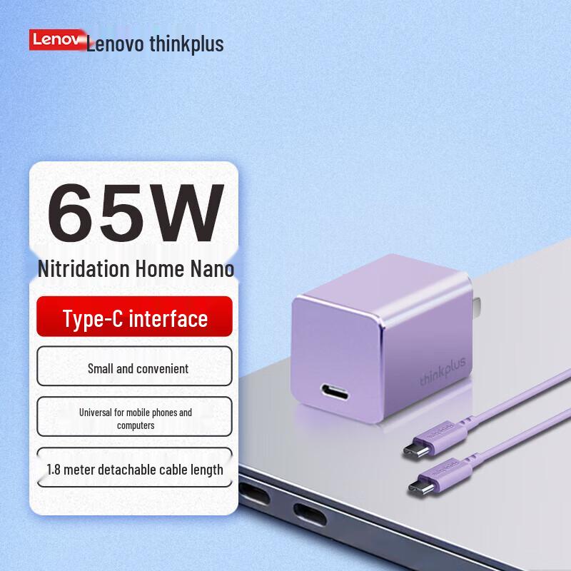 

Lenovo thinkplus GaN USB-C 65W Mini Adapter