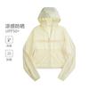 Outdoor sunscreen clothing men's UPF10 + UV protection, light and breathable women's short sunscreen jacket, summer sunscreen clothing