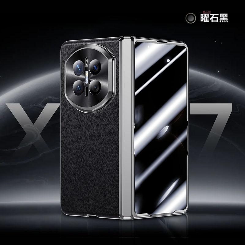 Applicable To Huawei Matex7 Lens Holder, Mobile Phone Case and Film Integrated High-end Business X7 Collector's Edition Anti-drop Men's Leather Case