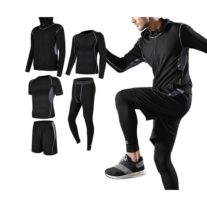 Men's Slim-fit 5-Piece Athletic Training Sportswear Set