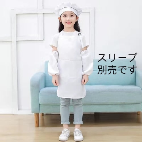 Chef's Apron and Hat Set with Skin-Friendly Pockets for Kids - Cooking, Baking, Painting, and Training - Kids' Size (XL (Ages 7-13), White)