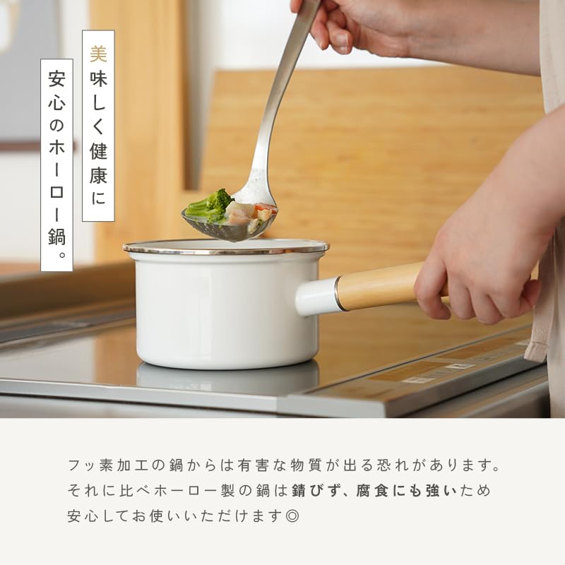 atRise Enamel Milk Pan 15cm Perfect for Making Baby Food and Miso Gas and Induction Easy To Pot (See Inside, Soup) Compatible, Clean, One-handed
