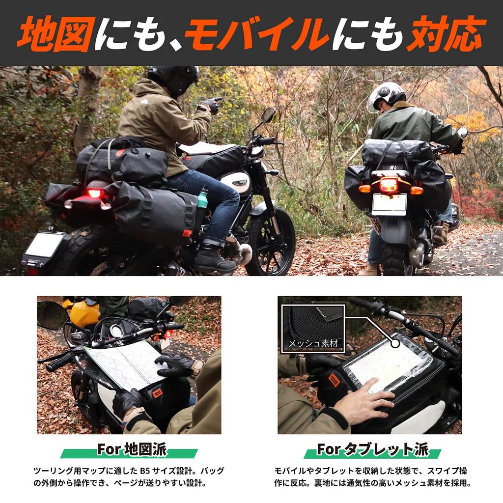 DOPPELGANGER Tarpaulin Tank Bag Attachable Sling 14L Capacity Motorcycle Tarpaulin Bag Series [Magnetic Bag] DBT392-BK