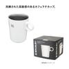 STANLEY Cafe Latte Cup 313ml Pale Stone Sturdy Mug Coffee Premium Gift Dishwasher Safe Warranty Japanese Thermal/Cold (Genuine Product)