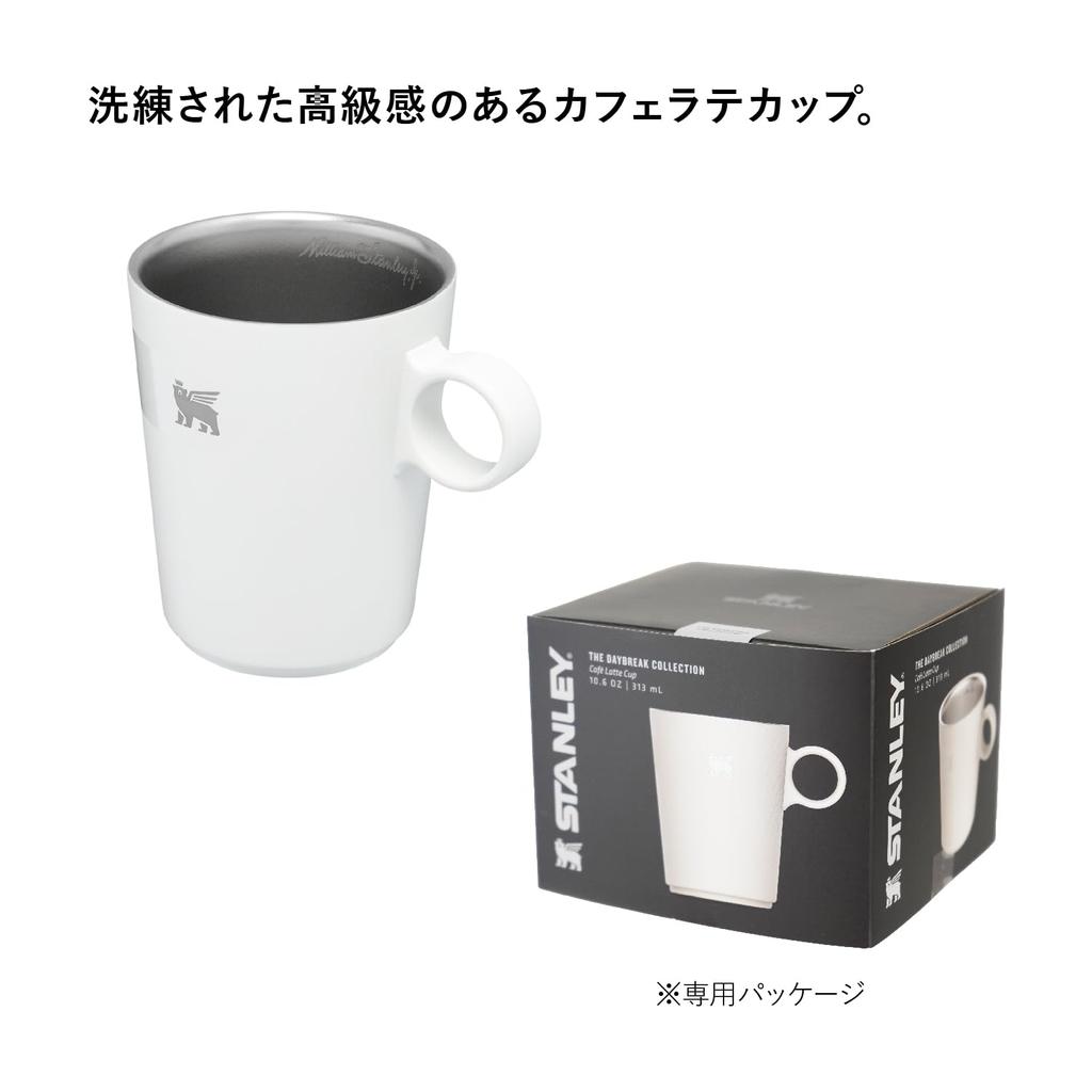STANLEY Cafe Latte Cup 313ml Pale Stone Sturdy Mug Coffee Premium Gift Dishwasher Safe Warranty Japanese Thermal/Cold (Genuine Product)