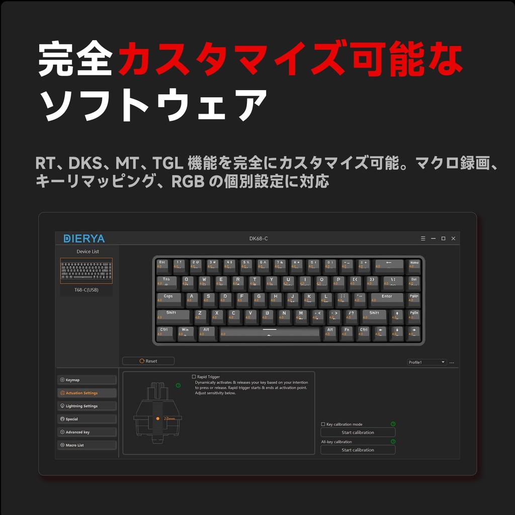 DIERYA DK68C Rapid Trigger Mechanical Gaming Magnetic Switch RGB Wired 68 Fully English Layout Keyboard, Keyboard, Backlight, Type-C, Compact, Keys,