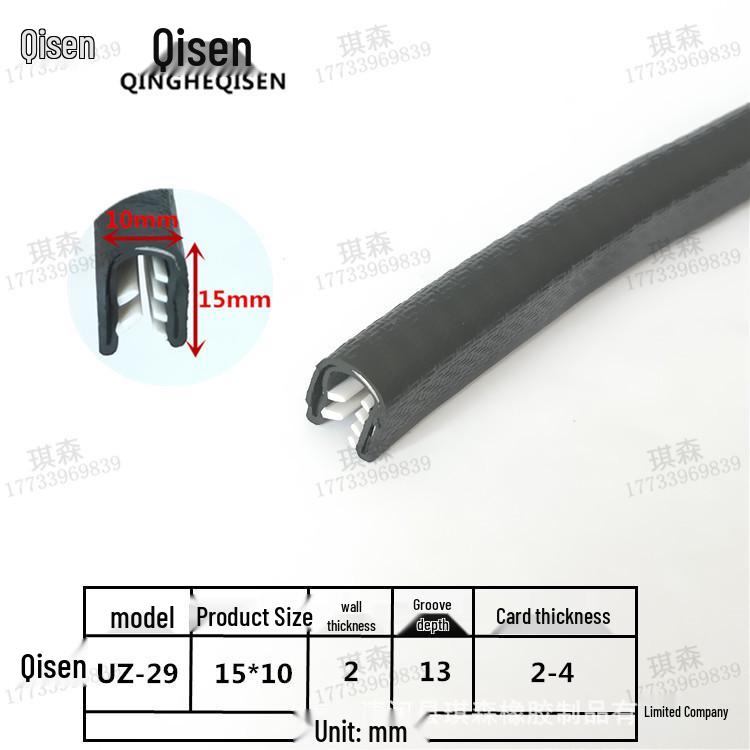 U-shaped Steel Composite Decorative Car Door Edge & Anti-Collision Rubber Strip