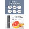 Fiswhite Men's Lotion Whitening Moisturizing 120ml Placenta Collagen Contains Quasi-drug
