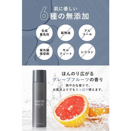 Fiswhite Men's Lotion Whitening Moisturizing 120ml Placenta Collagen Contains Quasi-drug