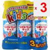 Taisho Lipovitan D Kids 50 ml x 3 botellas (Cuasi-fármaco designado) Cuasi-fármacos Pediátrico Tónico nutritivo, Tónico nutritivo, Tónico nutritivo, Nourishin
