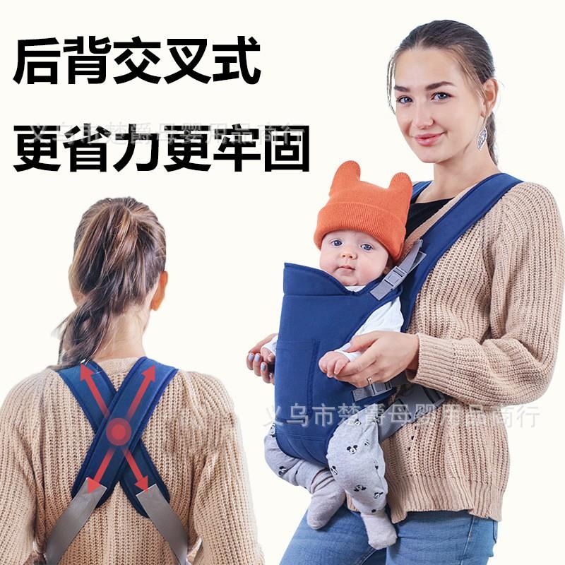 Ergonomic Baby Carrier Infants 0-36 Months Dual Shoulder Adjustable Cross Carry Front Back Backpack Style