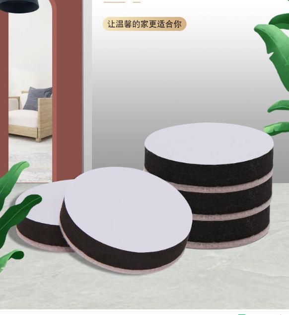 

4pcs Heightening Foot Pad Heavy Table Sofa Foot Pad Furniture Elevator Non Slip Chair Leg Floor Protectors Legs For Furniture