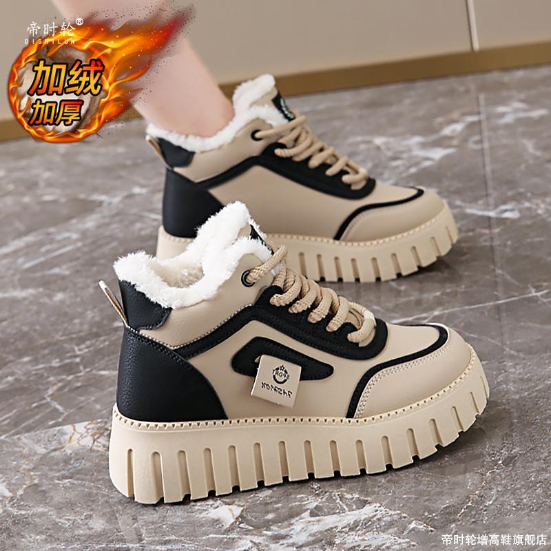 Invisible inner height increase cm CM autumn and winter leather surface thick sole small high top velvet two cotton sneakers