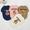Pet Dog Teddy Bear Print Thin Fleece Pullover for Small/Medium Dogs