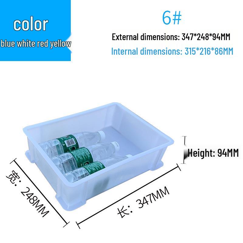 Rectangular Plastic Parts Box with Thickened Walls for Hardware and Tools