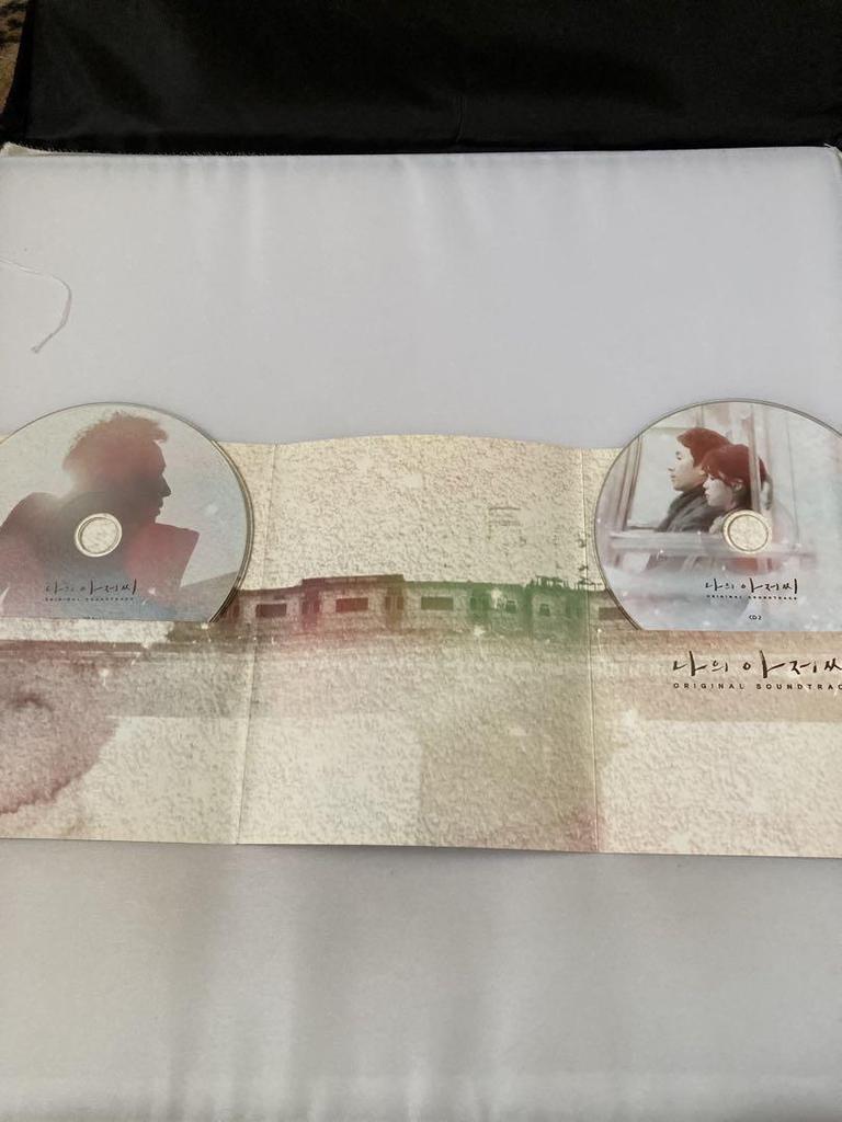 [USED] My Mister Soundtrack