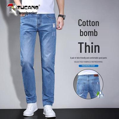 Men's Summer Breathable Ice Cotton Jeans