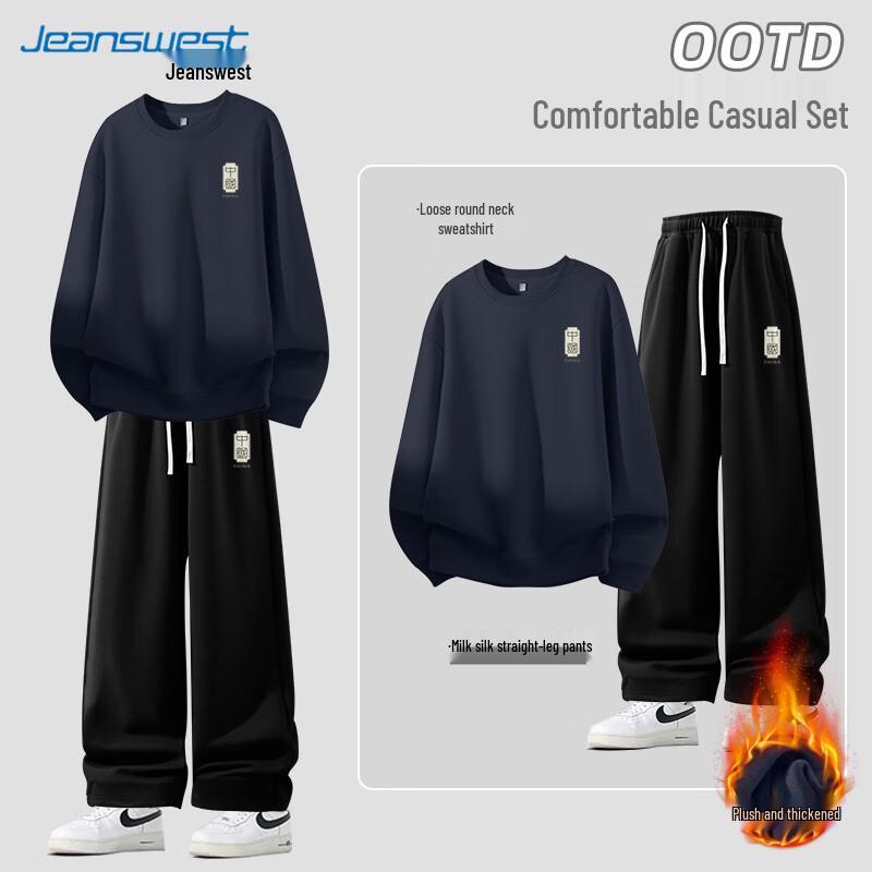 Jeanswest Men s 2025 Winter Fleece-Lined Hoodie & Pants Set 3XL