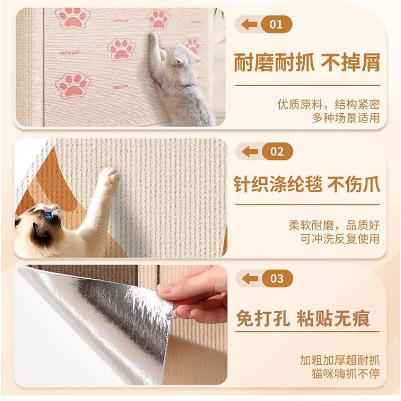 Cat Scratching Pad Wall Stickers Corner Self Adhesive No Residue Anti Cat Scratch Sofa Protector Climbing Mat