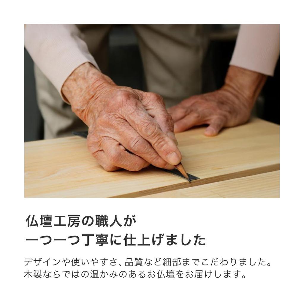 Inoriba Mini Buddyjski Ołtarzyk, w Kształcie Domku [Naturalne Drewno], Otwarty Typ, Nowoczesny, Kompaktowy, na Domowe Miejsca Pamięci (brązowy)