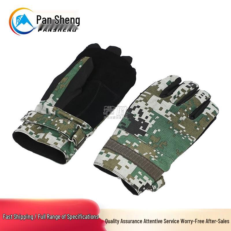 Pansheng Climbing & Rappelling Gloves
