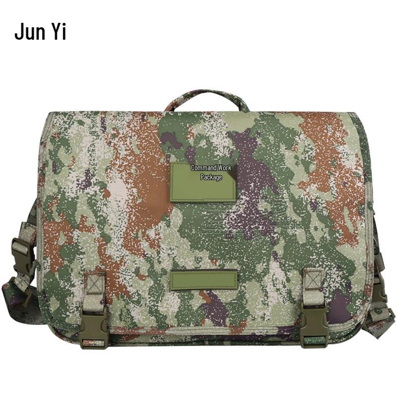 Junyi Tactical Camouflage Staff Command Bag