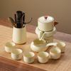 Yipan Ru Kiln Gongfu Tea Set